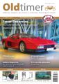 oldtimermagazin-2015-12-1