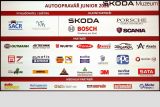 Autoopravar Junior 2026 partners